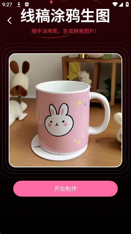 美姿構(gòu)圖相機(jī)