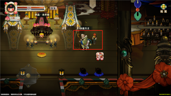 代號：斬最新版