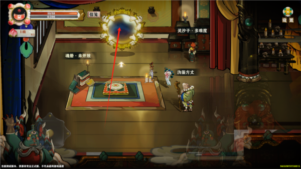 代號：斬最新版