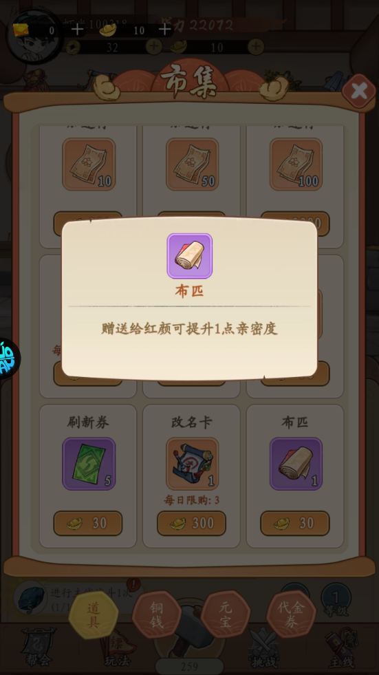 墨武江山0.05折扣版