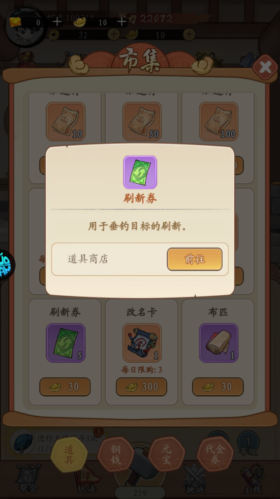 墨武江山0.05折扣版