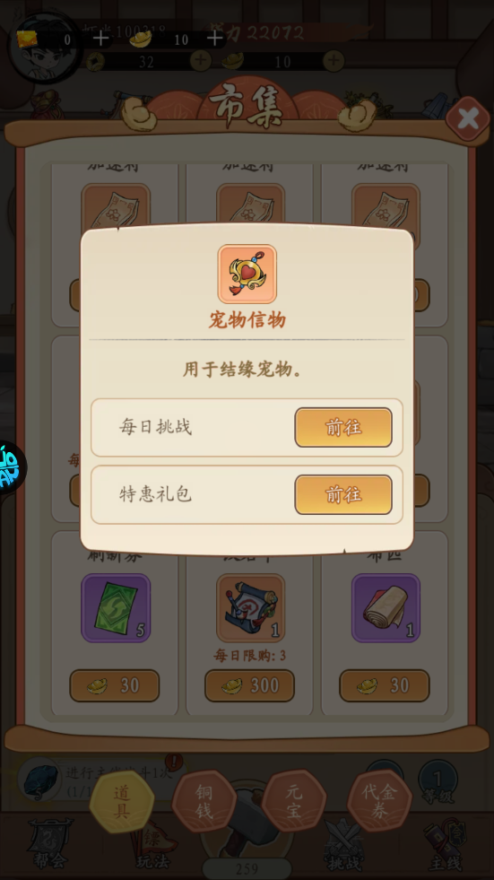 墨武江山0.05折扣版