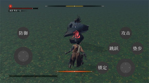 新手入門操作指南3