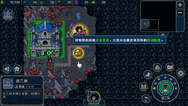 帝國游戲國際服