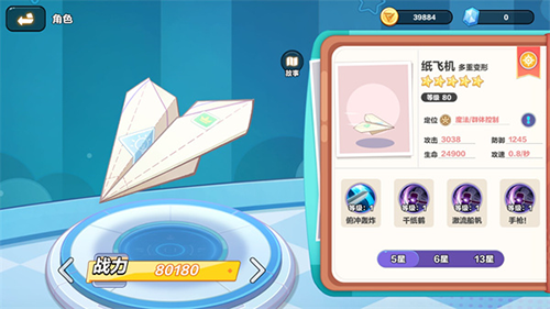 玩具指令單機(jī)版