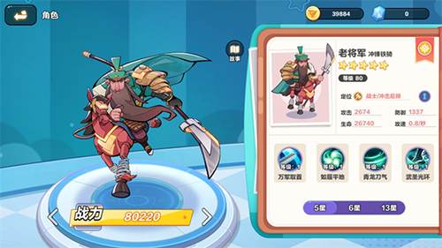 玩具指令單機(jī)版