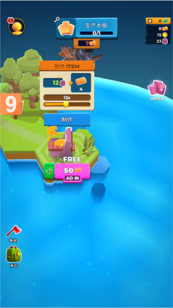 我的小小宇宙免費(fèi)版