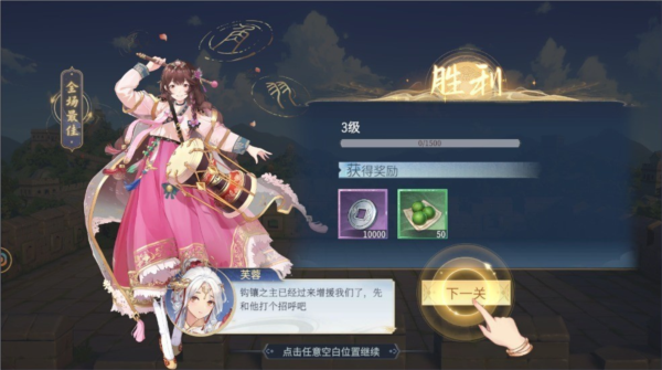 漢家城市官方版