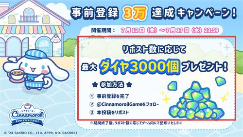 大耳狗喜拿興奮咖啡廳生活免費(fèi)版