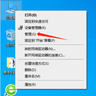 只有一個C盤怎么創(chuàng)建分區(qū)