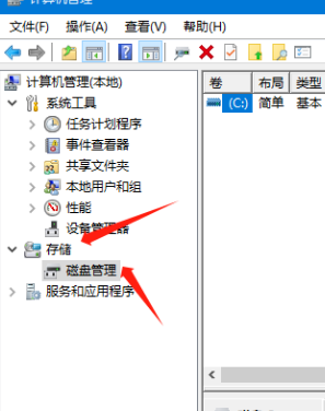 只有一個C盤怎么創(chuàng)建分區(qū)