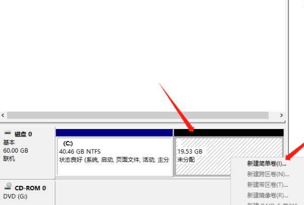 只有一個C盤怎么創(chuàng)建分區(qū)