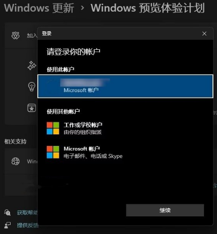 Windows11怎么升級(jí)到25H2 