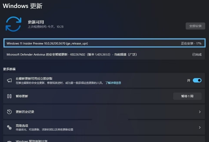 Windows11怎么升級(jí)到25H2 
