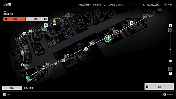 首都高賽車(Tokyo Xtreme Racer) v0.13.0客戶端