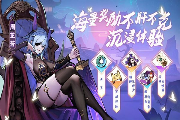 功夫英雄2025最新版