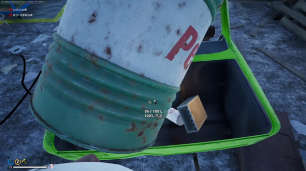 駕駛地平線十項(xiàng)修改器