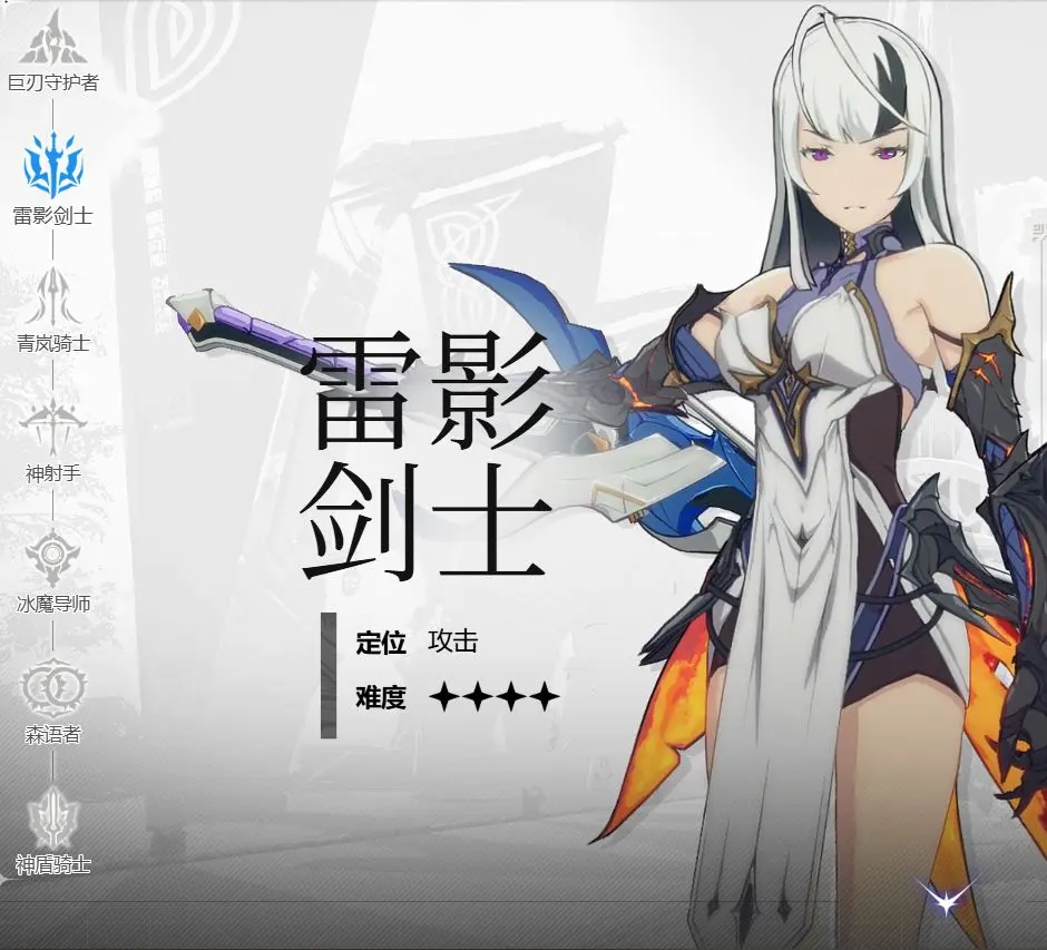 職業(yè)介紹截圖3