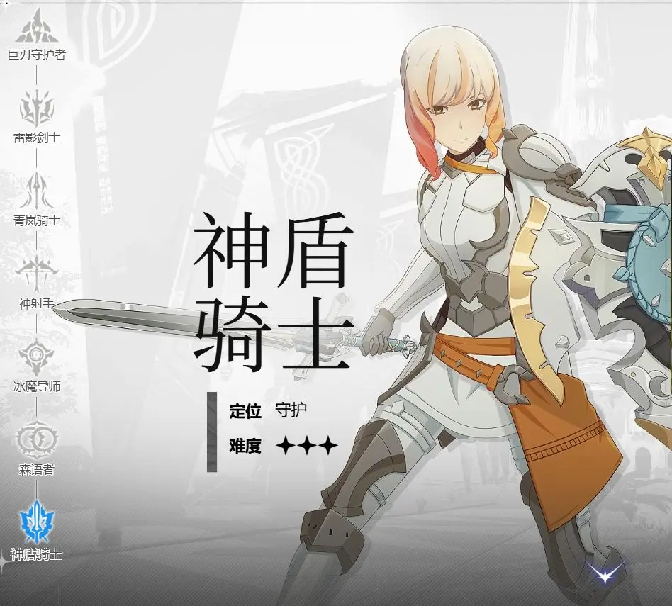 職業(yè)介紹截圖6