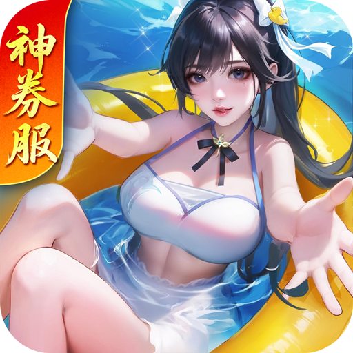 上古王冠0.1折版