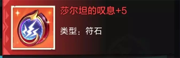 魔姬全搭配截圖4