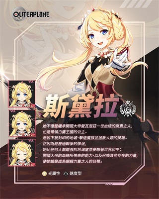 異域戰(zhàn)記聯(lián)機(jī)版