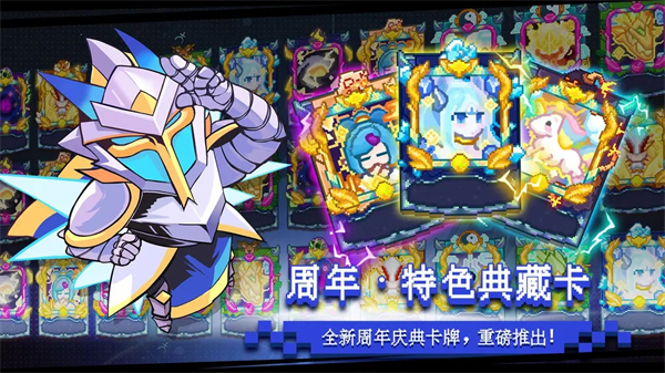 見習獵魔團(附禮包碼) 