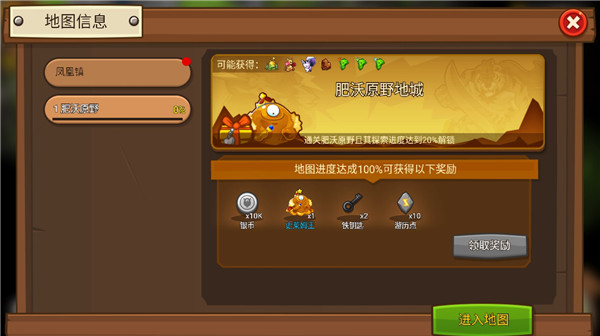 嗨皮精靈3國際服