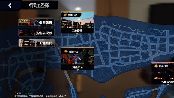 五星好市民免費(fèi)版