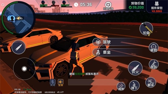 五星好市民免費(fèi)版