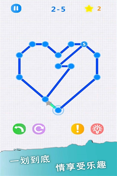 一筆畫手機(jī)版