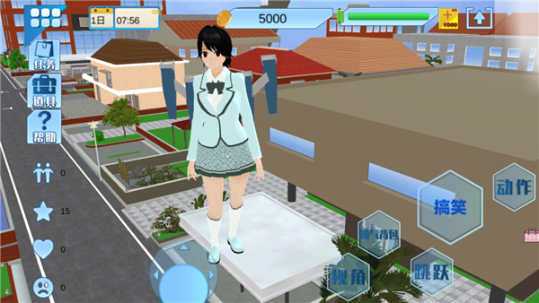 一日校園女友中文版