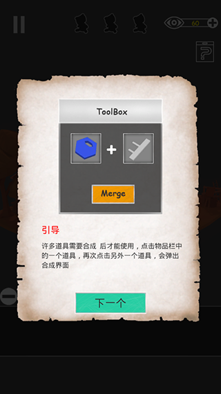 密室逃脫之遺失手機(jī)版