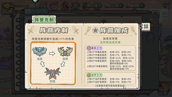 當(dāng)神奇光芒落下單機(jī)版