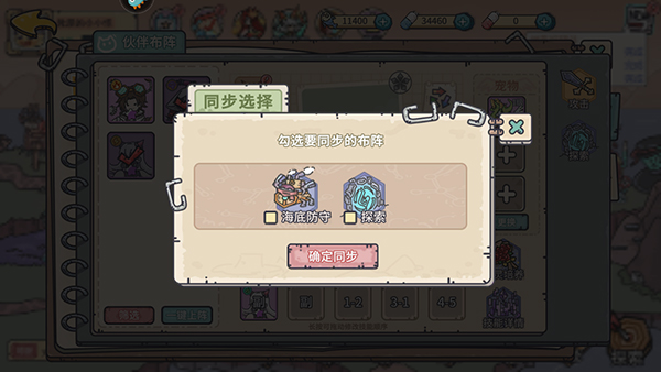 當(dāng)神奇光芒落下單機(jī)版