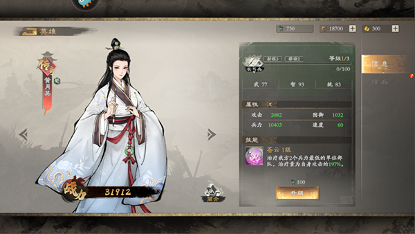 三國(guó)之亂世為王聯(lián)機(jī)版