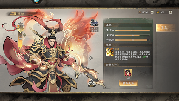 三國(guó)之亂世為王聯(lián)機(jī)版