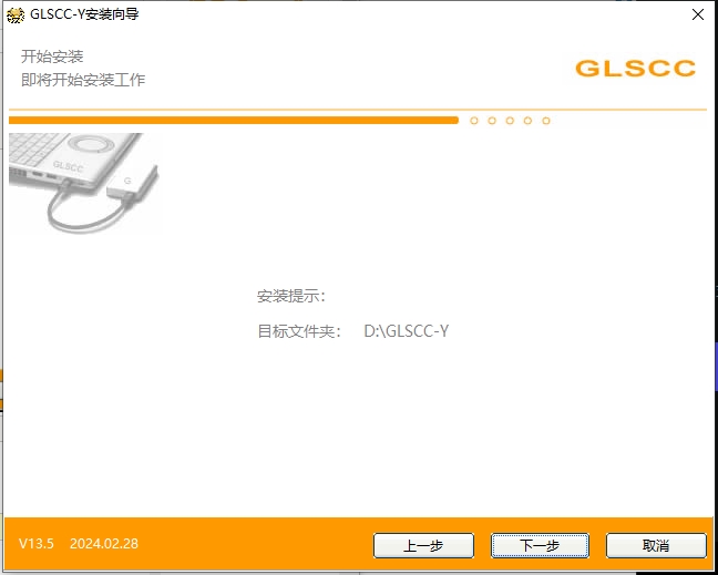 超級(jí)特工U盤加密大師