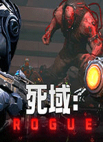 死域Rogue(Deadzone Rogue)