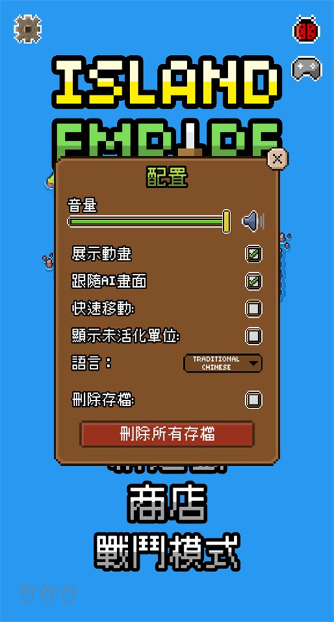 怎么設(shè)置中文截圖4