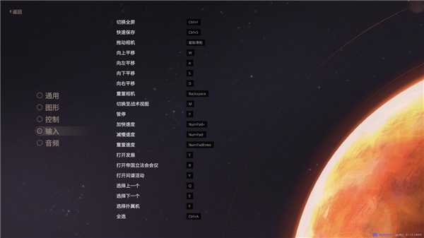 沙丘香料戰(zhàn)爭端游