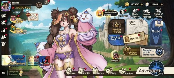 星之旅人官方版