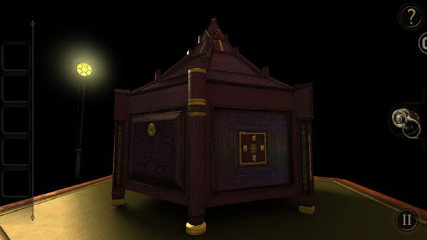 章節(jié)攻略截圖2