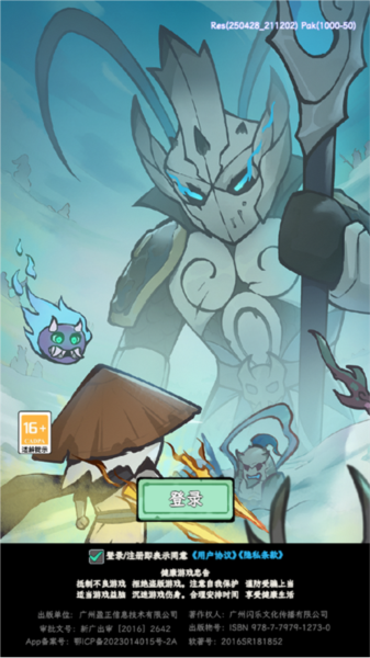 漁樂尋寶免費(fèi)版