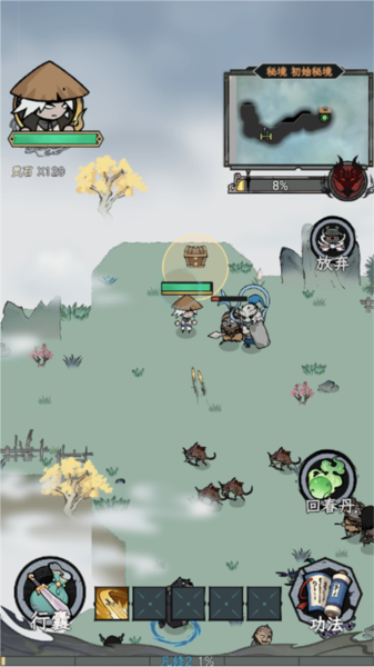 漁樂尋寶免費(fèi)版