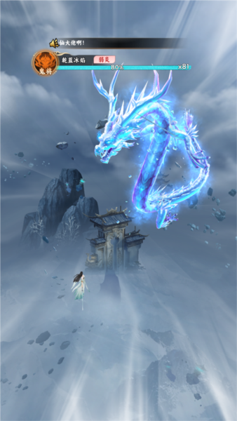 凡人修仙傳:星海飛馳單機(jī)版