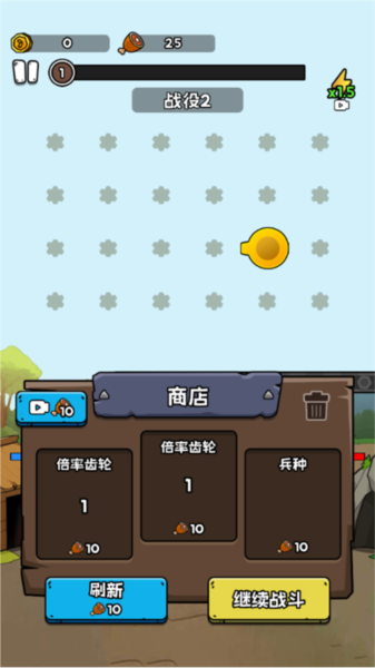 人類進化史最新版