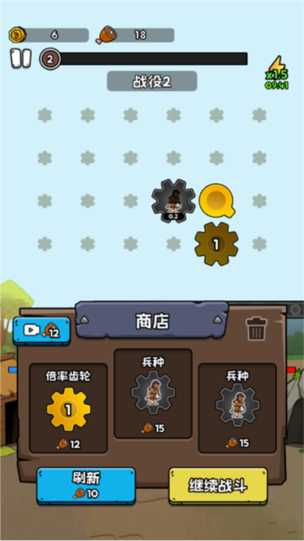 人類進化史最新版