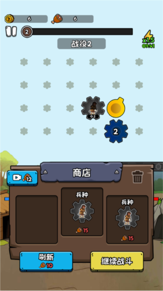 人類進化史最新版