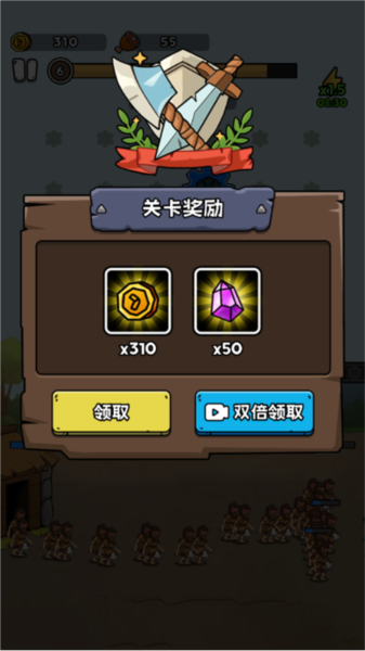 人類進化史最新版